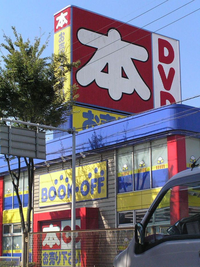 L'enseigne BOOKOFF, reconnaissable de loin.