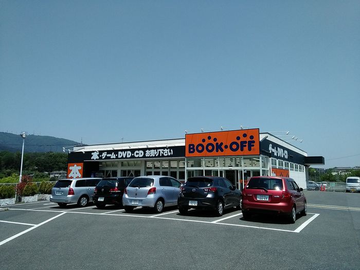 Un BOOKOFF de périphérie, avec son parking.